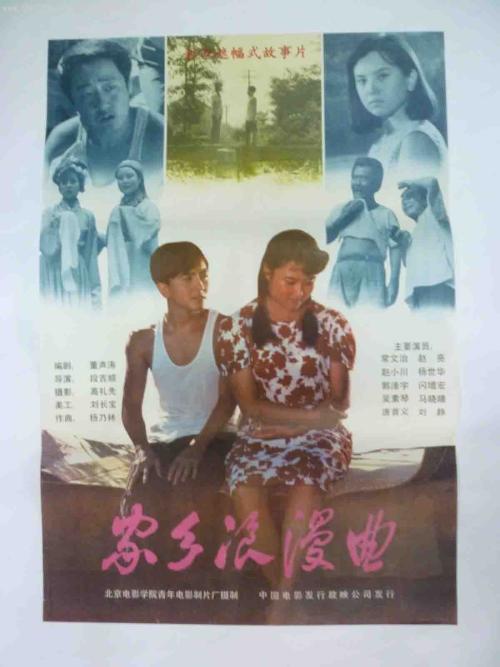 浜松医科大学毕业证